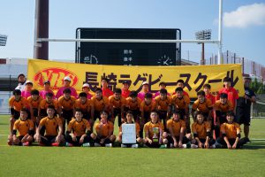 第44回新島杯九州ジュニアラグビー大会長崎県大会優勝